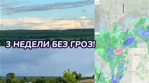 Преимущества и недостатки летних месяцев без гроз