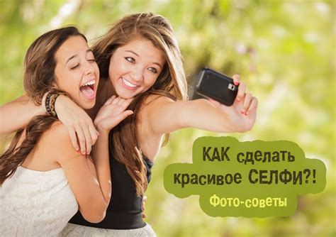 Преимущества и недостатки селфи и влогирования