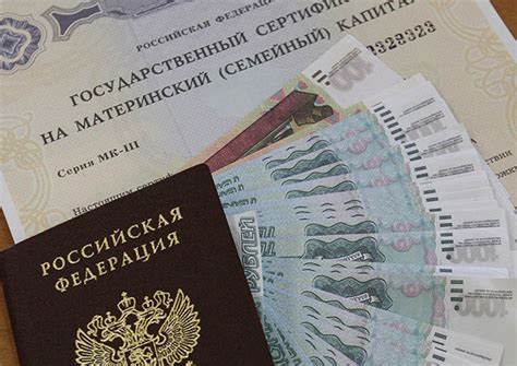 Преимущества и особенности раннего получения материнского капитала