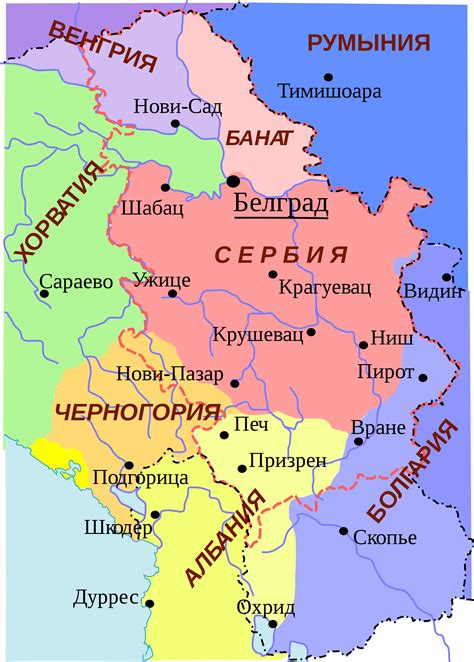 Преимущества карты Мир в Сербии
