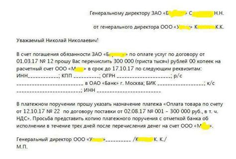 Преимущества оплаты услуг физическим лицом за юридическое лицо