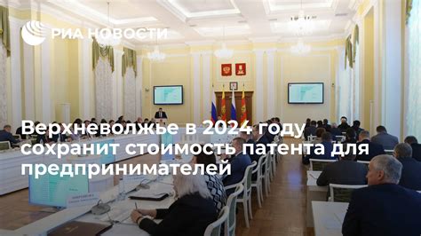 Преимущества патента для предпринимателей: зачем его получать
