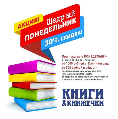 Преимущества покупки газеты у розничных продавцов