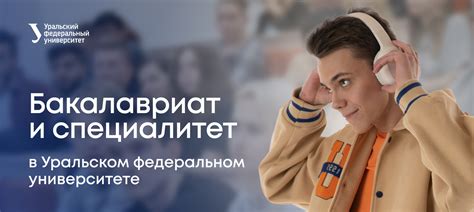 Преимущества поступления в МГТУ после колледжа