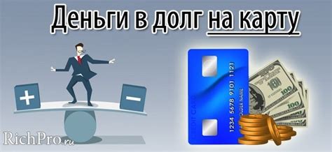 Преимущества предоставления денег в долг
