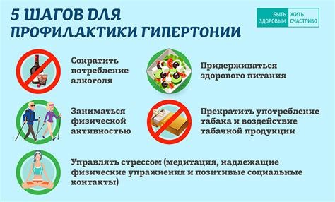 Преимущества прогулок для больных гипертонией