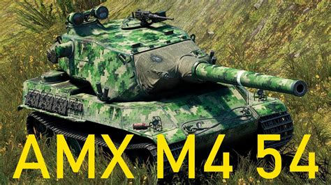 Преимущества прокачки Амх М4 54