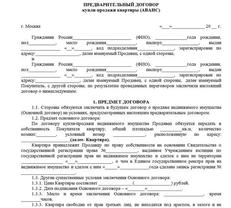 Преимущества самостоятельного обанкротства