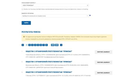 Преимущества указания ИНН