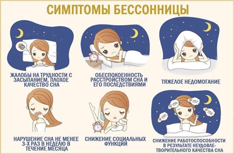 Преимущества умеренного сна при заболевании