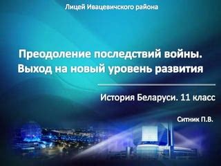 Преодоление последствий сноса церквей в современной России