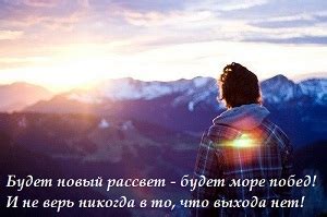 Преодоление трудностей: сила и настойчивость