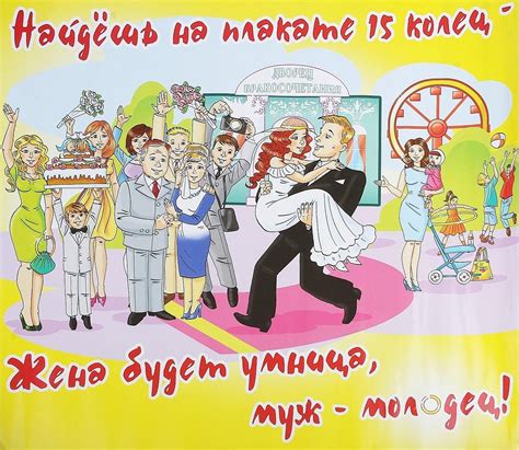 Приглашенные гости: кто может присутствовать на торжестве