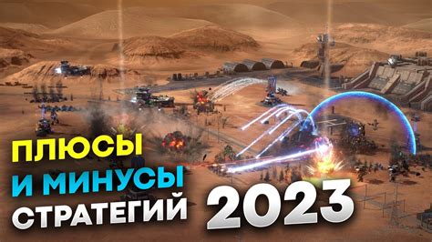 Приемы и стратегии в игре