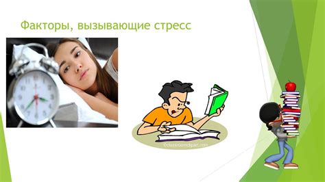 Признаки и поведение, указывающие на усталость