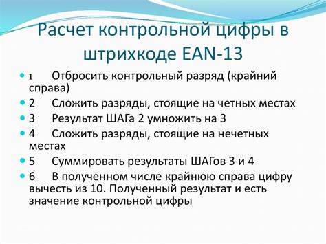 Признаки и способы определения качества