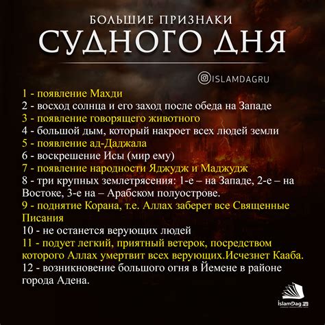 Признаки предначертанности