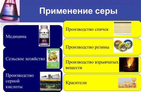 Применение бумаги в различных областях
