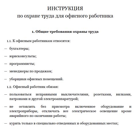 Применение незамерзайки: инструкция по использованию