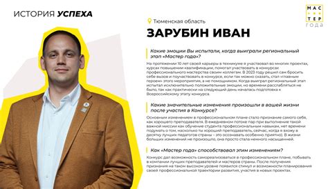 Примеры известных водителей с цветоаномалией и их истории успеха.