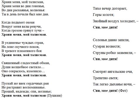 Пример эпифоры в стихотворении "Волнуется желтеющая нива"