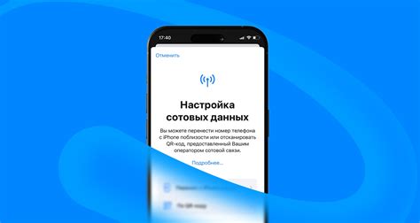Принцип работы виртуальной сим-карты
