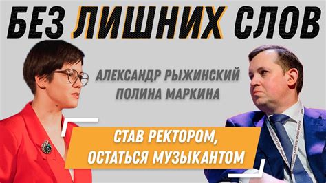 Принятие решений о важных событиях