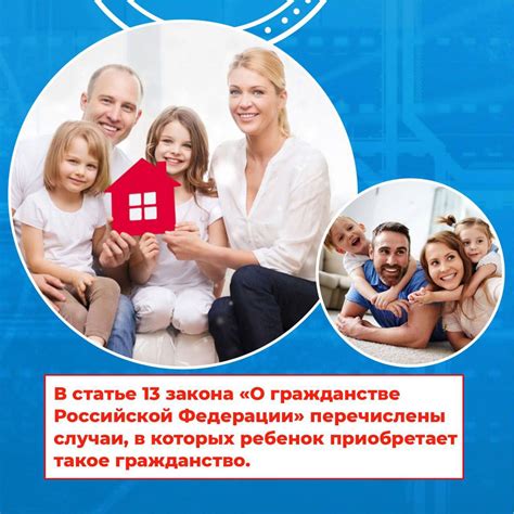 Приоритетные категории граждан для раннего получения материнского капитала