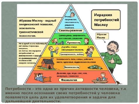 Приоритеты, меняющиеся после осознания конечности
