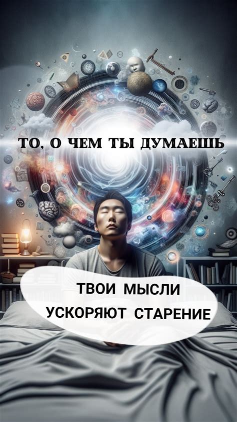 Причины, который могут породить такие мысли