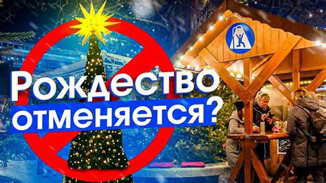 Причины, по которым есть люди без Нового Года