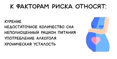 Причины возникновения токсикоза на ранних сроках беременности