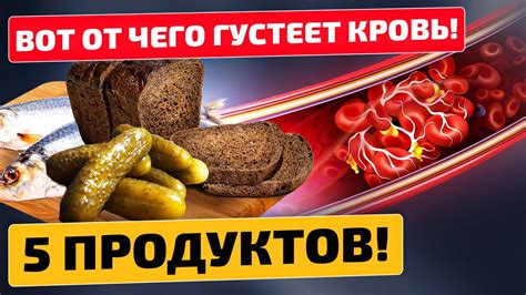 Причины густой крови у женщин