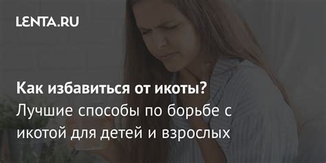 Причины длительной икоты