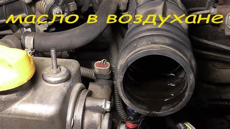 Причины загрязнения воздушного фильтра
