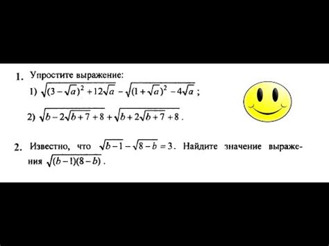 Причины и примеры, когда выражение с корнем становится бессмысленным