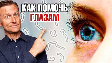 Причины попадания окалины в глаз и симптомы