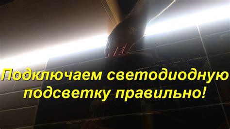 Причины равномерного освещения