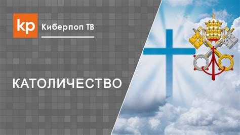 Причины сноса церквей