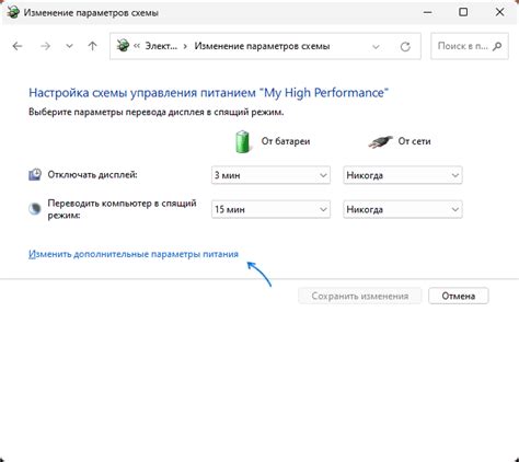 Причины торможения ноутбука при подключении зарядки