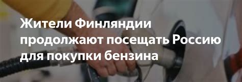 Причины ухода Бонприкса с российского рынка