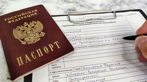 При смене паспорта: