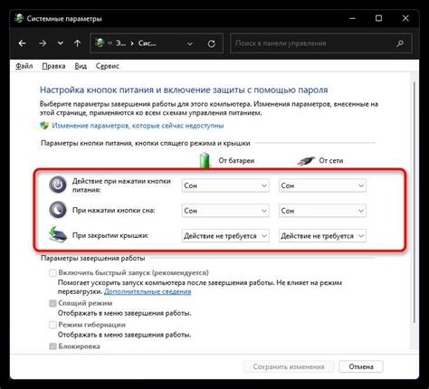 Проблема звонков в спящем режиме