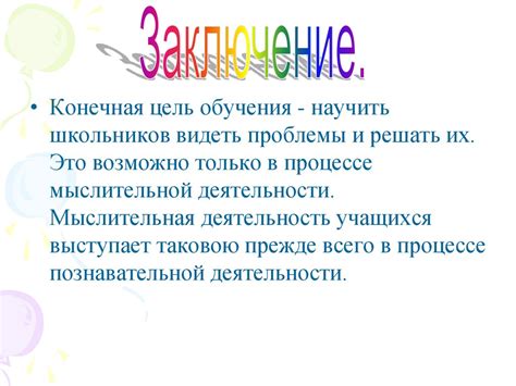 Проблемы, возникающие при несвоевременной замене