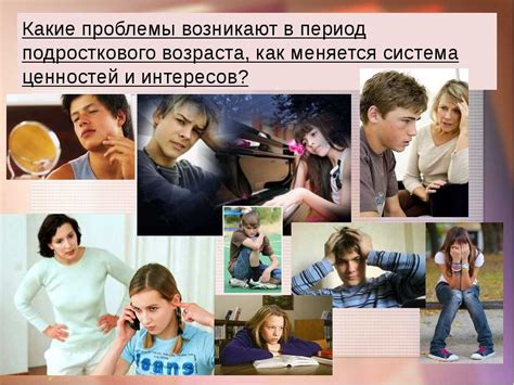 Проблемы, с которыми сталкиваются молодожены-подростки