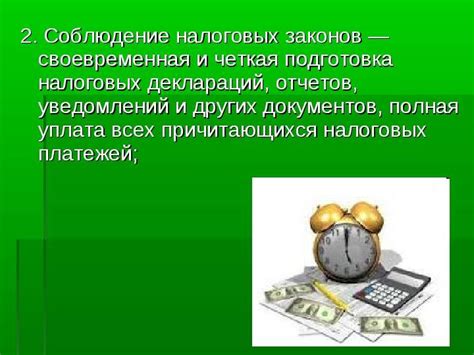 Проблемы налогообложения