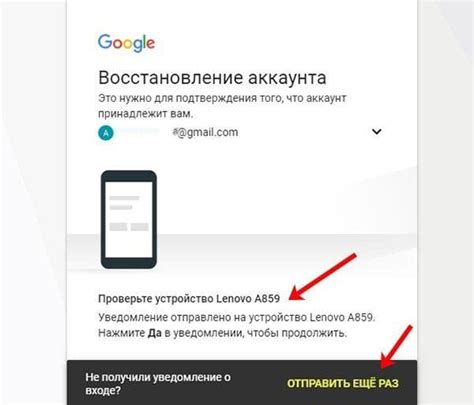 Проверенные способы восстановления аккаунта