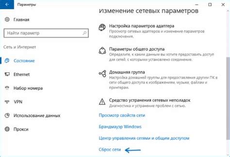 Проверка настройки сетевых адаптеров