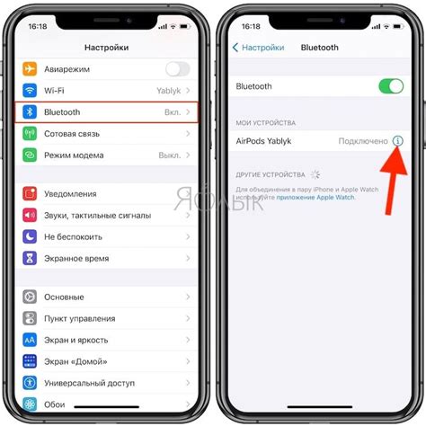 Проверяем подходят ли они к устройству Apple