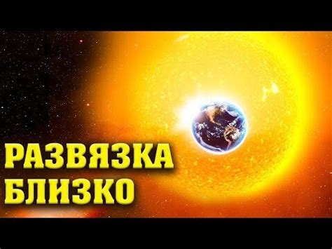 Прогнозируется продолжительный период солнечной погоды: